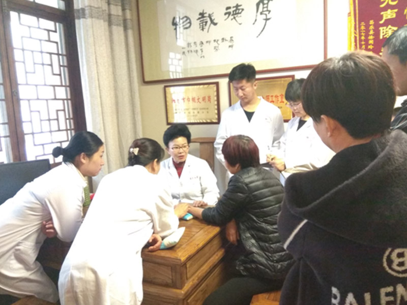 中醫脈診專業